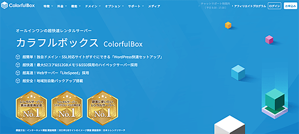 ColorfulBox