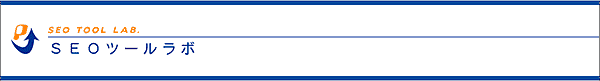 SEOルールラボ（GRC）