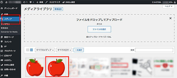 代替テキスト(alt属性)入力場所の確認-1
